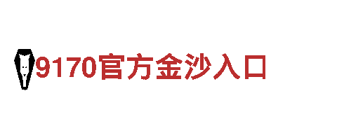 6566体育下载｜专业机械企业公司